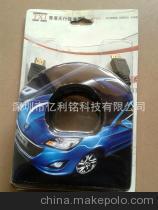 【大量銷售折邊吸塑高清線材包裝吸塑盒廠家設(shè)計(jì)】?jī)r(jià)格,廠家,圖片,塑料盒,深圳市億利銘科技-