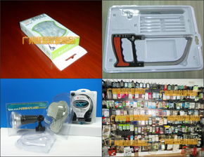 廣州康盛吸塑廠