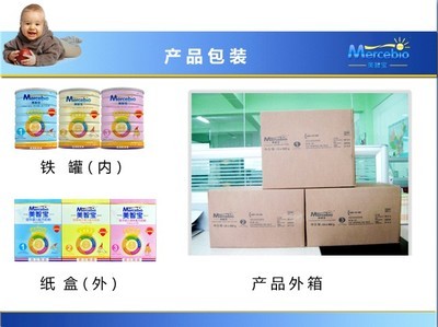 供應(yīng)美智寶精盾佳樂奶粉價(jià)格 奶粉好不好 哪兒有賣 市場(chǎng)銷售折扣價(jià)多少