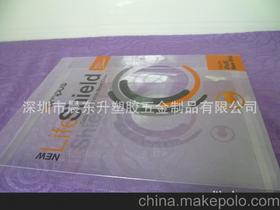 吸塑PVC供應商、價格及批發市場全解析 助力吸塑銷售業務