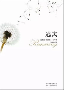 文藝批評 徐剛等 轉(zhuǎn)型,或正名正義 80后 文學(xué)創(chuàng)作與批評局限