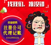 綠色未來(lái)，責(zé)任同行 九江節(jié)能環(huán)保材料銷(xiāo)售與專(zhuān)業(yè)咨詢(xún)服務(wù)